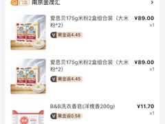 -金茂览秀城