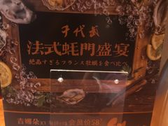 -千代武日本料理(开发区店)