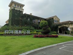 -府河摄影公园