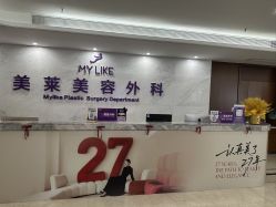 -厦门美莱整形美容医院
