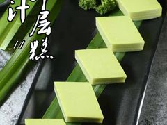 -暹罗湾东南亚餐厅