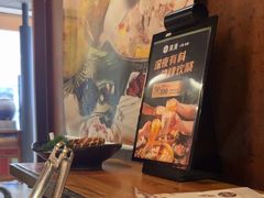-湊湊火锅·茶憩(天环广场店)