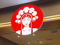 -霸王茶姬(上海恒基名人店)