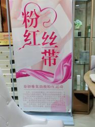 -萱娅美颜美体中心