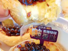 黑糖波波蛋挞-味多美蛋糕(看丹桥店)