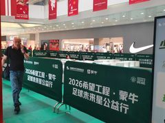 -沈阳HAI乐园