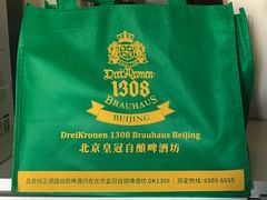 -皇冠自酿啤酒坊(中国红街5号楼店)