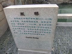 -周庄古镇景区-双桥