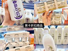 -Olé精品超市(广州太古汇店)