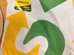 -赛百味SUBWAY(阳光天地店)