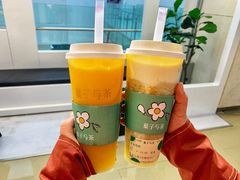 -叶子与茶(苏宁广场店)