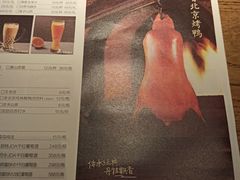 -青年公社烤鸭(蜀山万象汇店)