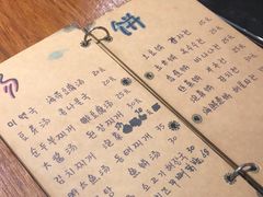 -麻喜大