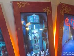 -星空密室·精选(天一豪景店)