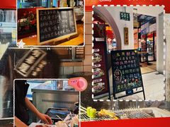 -有喜屋·鲜鸡烧鸟·居酒屋(安龙路店)
