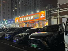 -7星海鲜烧烤(紫光福郡店)