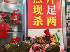 -辣螃铠盆盆蟹大排档(总店)