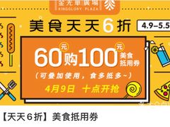 -金光华广场
