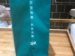 -栗子来了(正弘城店)
