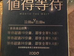 菜单-佐度王子扒房(天鹅湖店)