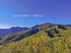 -慕田峪长城