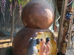-呀路古热带植物园