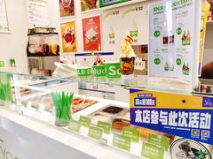 -Salud撒露欧洲冻酸奶(五道口购物中心店)