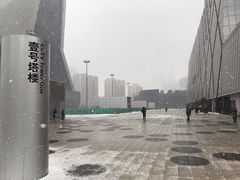 -中央广播电视总台(光华路办公区)