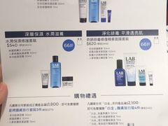 -崇光百货(铜锣湾店)
