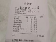 -930私房菜(欧阳路店)