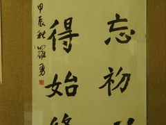 -灵谷景区