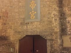 -镇远古城-炎帝宫