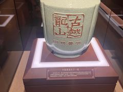 -家宴滇食记·云南家常菜