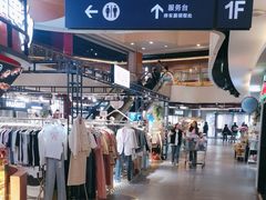 -亦庄创意生活广场