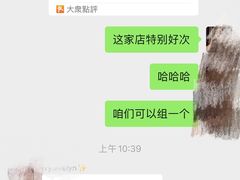 -肥仔文澳门猪骨煲(南京西路店)