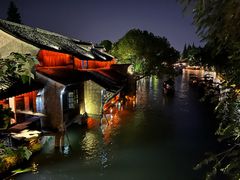 -乌镇西栅景区