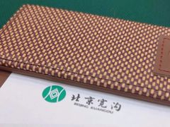 -北京宽沟会议中心