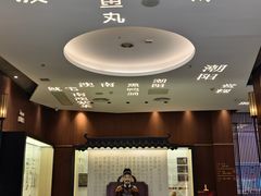 -金成潮菜博物馆(海珠湿地店)