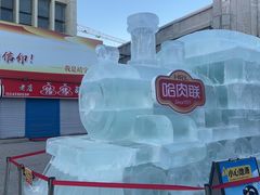 -中华巴洛克风情街