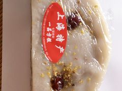 -阿毛方糕(七宝镇步行街店)