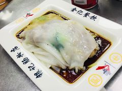 -银记肠粉(文昌北路店)