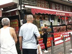 门面-味味香(团结湖店)
