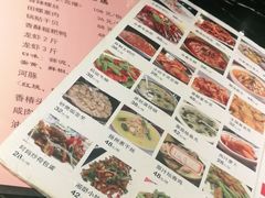 -富临轩私房菜(集庆门大街店)