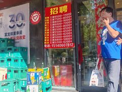 -富龙快餐店(铁西店)