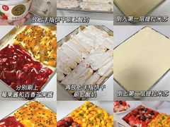 -宽鲜锅贴家常菜(永旺东部购物中心香港中路店)