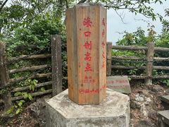 -海口火山口国家地质公园