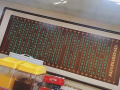 -清真·二嫂子煎饼果子(鼓楼旗舰形象店)