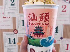 -一杯潮茶·专注潮汕茶饮(朝阳庄店)