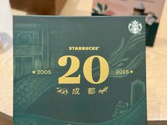 -星巴克(成都锦里店)