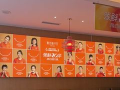 -东方饺子王(新阳路店)